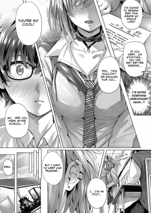 [Simon] Kumori Glass no Mukou (COMIC ExE 20) [English] [Otokonoko Scans] [Digital] - Page 11