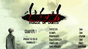 [Rigeng] House of Dolls Ch.0-28 (English) (YoManga) - Page 12