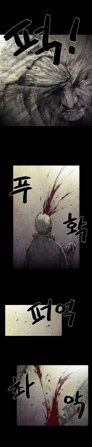 [Rigeng] House of Dolls Ch.0-28 (English) (YoManga) - Page 25