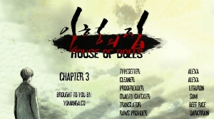 [Rigeng] House of Dolls Ch.0-28 (English) (YoManga) - Page 71