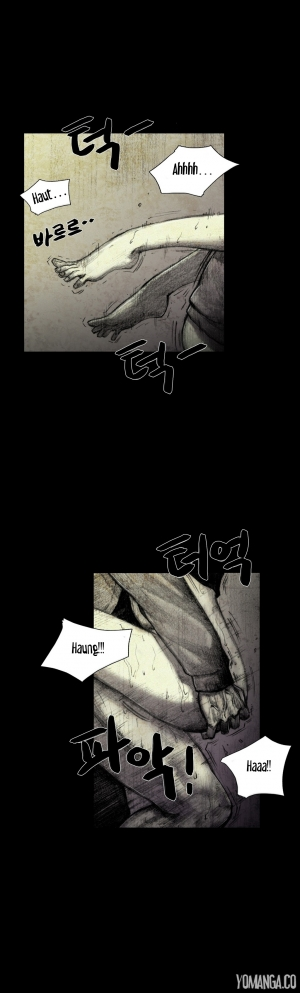 [Rigeng] House of Dolls Ch.0-28 (English) (YoManga) - Page 222