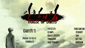 [Rigeng] House of Dolls Ch.0-28 (English) (YoManga) - Page 383