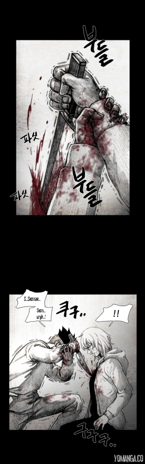 [Rigeng] House of Dolls Ch.0-28 (English) (YoManga) - Page 618