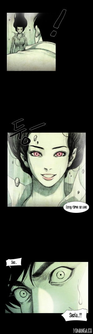 [Rigeng] House of Dolls Ch.0-28 (English) (YoManga) - Page 739