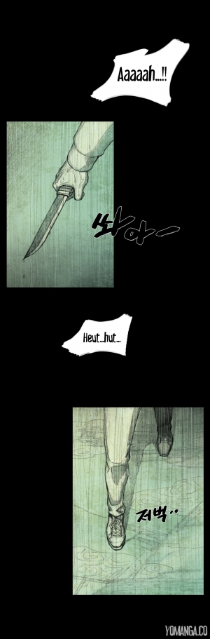 [Rigeng] House of Dolls Ch.0-28 (English) (YoManga) - Page 827