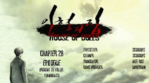 [Rigeng] House of Dolls Ch.0-28 (English) (YoManga) - Page 918