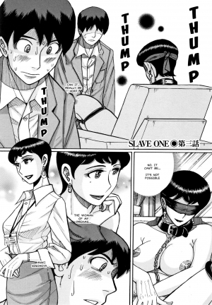 [Kojima Miu] Slave One Ch. 1-3 [English] [MisterJ167] - Page 47