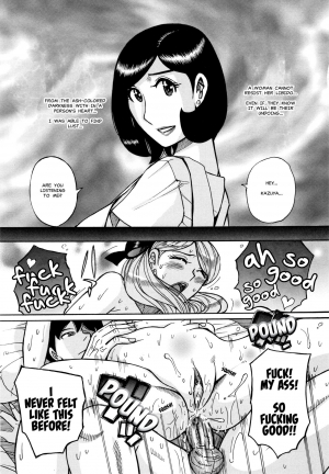 [Kojima Miu] Slave One Ch. 1-3 [English] [MisterJ167] - Page 59