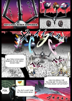 [Akuochisukii Kyoushitsu (Akuochisukii Sensei)] Space Invaders DickCure full color (Star Twinkle PreCure) [English] - Page 27