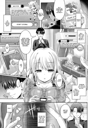 [Taniguchi-san] -Tamashii- INSERT LEVEL 1: Tutorial (COMIC Unreal 2015-02 Vol. 53) [English] [Chilla] - Page 4