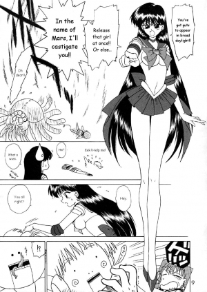 [BLACK DOG (Kuroinu Juu)] Red Hot Chili Pepper (Bishoujo Senshi Sailor Moon) [2002-01-31] [English] - Page 9