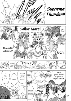 [BLACK DOG (Kuroinu Juu)] Red Hot Chili Pepper (Bishoujo Senshi Sailor Moon) [2002-01-31] [English] - Page 27