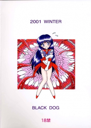 [BLACK DOG (Kuroinu Juu)] Red Hot Chili Pepper (Bishoujo Senshi Sailor Moon) [2002-01-31] [English] - Page 31