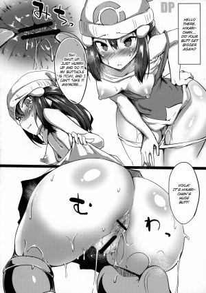 (C95) [Wisteria (Fuji-han)] Heroine Refle (Pokémon) [English] {Doujins.com} - Page 6