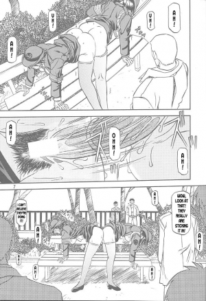 [Sankaku Apron (Sanbun Kyoden, Umu Rahi)] Yuumon no Hate Ichi | The End of All Worries I [English] [Kusanyagi] [2002-02-01] - Page 6