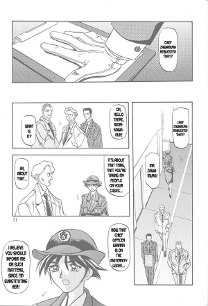 [Sankaku Apron (Sanbun Kyoden, Umu Rahi)] Yuumon no Hate Ichi | The End of All Worries I [English] [Kusanyagi] [2002-02-01] - Page 10