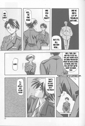 [Sankaku Apron (Sanbun Kyoden, Umu Rahi)] Yuumon no Hate Ichi | The End of All Worries I [English] [Kusanyagi] [2002-02-01] - Page 14