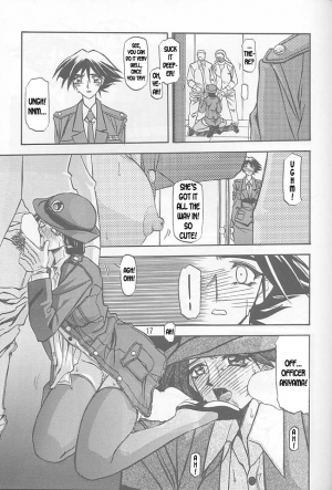 [Sankaku Apron (Sanbun Kyoden, Umu Rahi)] Yuumon no Hate Ichi | The End of All Worries I [English] [Kusanyagi] [2002-02-01] - Page 16