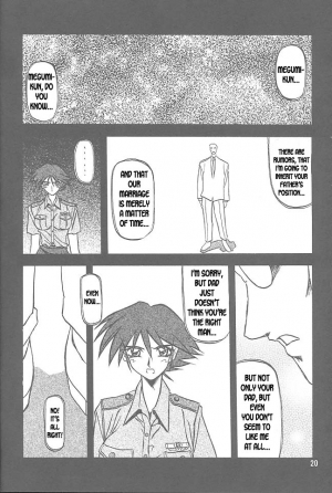 [Sankaku Apron (Sanbun Kyoden, Umu Rahi)] Yuumon no Hate Ichi | The End of All Worries I [English] [Kusanyagi] [2002-02-01] - Page 19