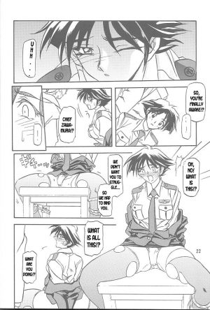 [Sankaku Apron (Sanbun Kyoden, Umu Rahi)] Yuumon no Hate Ichi | The End of All Worries I [English] [Kusanyagi] [2002-02-01] - Page 21