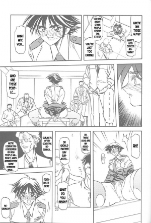 [Sankaku Apron (Sanbun Kyoden, Umu Rahi)] Yuumon no Hate Ichi | The End of All Worries I [English] [Kusanyagi] [2002-02-01] - Page 22