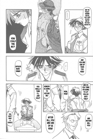 [Sankaku Apron (Sanbun Kyoden, Umu Rahi)] Yuumon no Hate Ichi | The End of All Worries I [English] [Kusanyagi] [2002-02-01] - Page 23