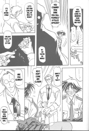 [Sankaku Apron (Sanbun Kyoden, Umu Rahi)] Yuumon no Hate Ichi | The End of All Worries I [English] [Kusanyagi] [2002-02-01] - Page 24