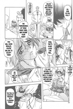 [Sankaku Apron (Sanbun Kyoden, Umu Rahi)] Yuumon no Hate Ichi | The End of All Worries I [English] [Kusanyagi] [2002-02-01] - Page 27