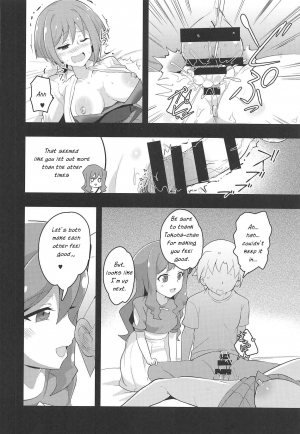 (Stand Up! 31) [odaku (oda)] Image Mob Kan GZ (Cardfight!! Vanguard) [English] [PerceptivePercival] - Page 24