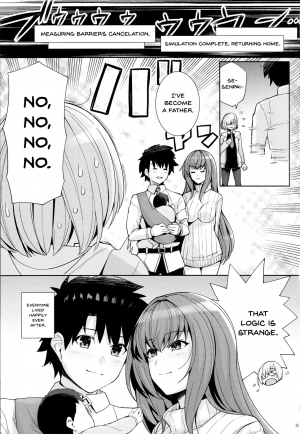 (C96) [Royal Bitch (haruhisky)] Shishou o Haramaseru made Derarenai Simulator 2 (Fate/Grand Order) [English] {Doujins.com} - Page 25