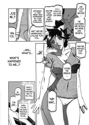 [Sanbun Kyoden] Gekkakou no Ori | The Tuberose's Cage Ch. 16 (Web Manga Bangaichi Vol. 14) [English] [N04h] - Page 7