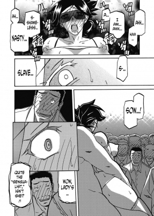 [Sanbun Kyoden] Gekkakou no Ori | The Tuberose's Cage Ch. 16 (Web Manga Bangaichi Vol. 14) [English] [N04h] - Page 19