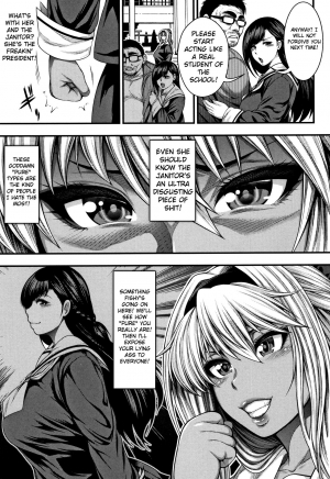 [Taihei Tengoku] Namaiki Gal vs. Saenai Ojisan (Nakadashi 100-nin Dekiru kana) [English] [SakuLENS] - Page 6