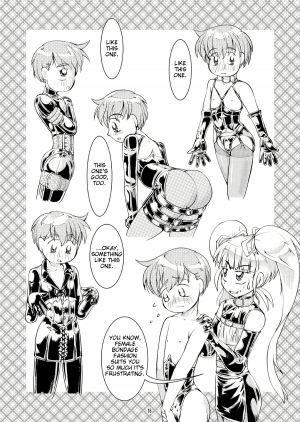 [B.C.A.] Bondages and Queen's Days [English] - Page 17