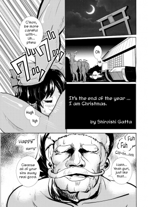 (C89) [Sekaichizu (Shiroishi Gatta)] Mou Nenmatsu... Watashi wa Christmas. | It's The End of The Year... I am Christmas. (Touhou Project) [English] - Page 3