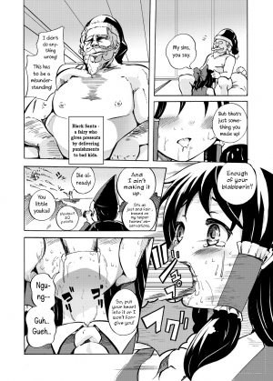 (C89) [Sekaichizu (Shiroishi Gatta)] Mou Nenmatsu... Watashi wa Christmas. | It's The End of The Year... I am Christmas. (Touhou Project) [English] - Page 4