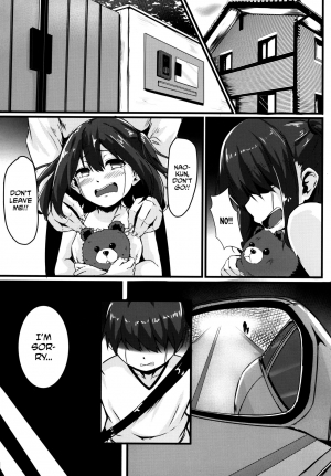 (C94) [Zero's Factory (G Zero)] Jouyoku ni Oboreta Osananajimi [English] [biribiri] - Page 4