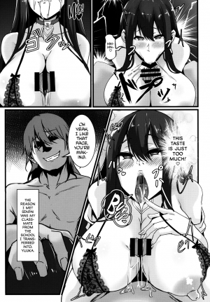 (C94) [Zero's Factory (G Zero)] Jouyoku ni Oboreta Osananajimi [English] [biribiri] - Page 14