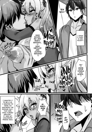 (C94) [Zero's Factory (G Zero)] Jouyoku ni Oboreta Osananajimi [English] [biribiri] - Page 20