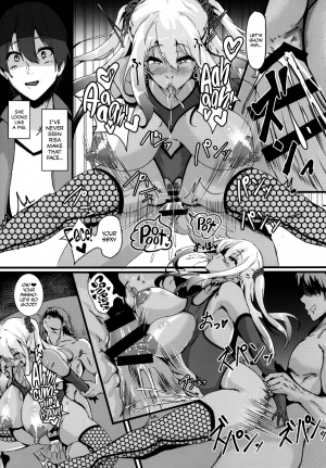 (C94) [Zero's Factory (G Zero)] Jouyoku ni Oboreta Osananajimi [English] [biribiri] - Page 22