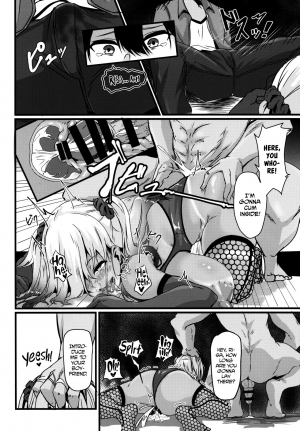 (C94) [Zero's Factory (G Zero)] Jouyoku ni Oboreta Osananajimi [English] [biribiri] - Page 25