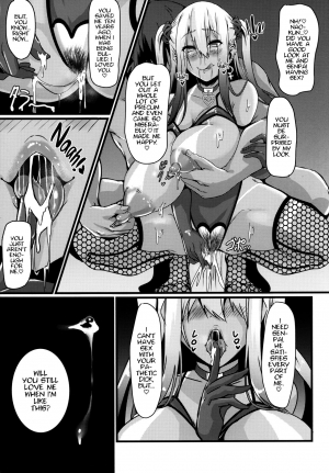 (C94) [Zero's Factory (G Zero)] Jouyoku ni Oboreta Osananajimi [English] [biribiri] - Page 26