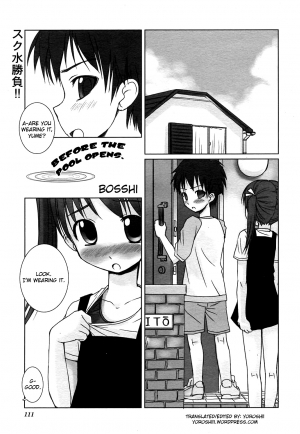 [Bosshi] Pool Biraki no Mae ni | Before the Pool Opens (COMIC HimeKuri 2004-07) [English] [Yoroshii] - Page 2