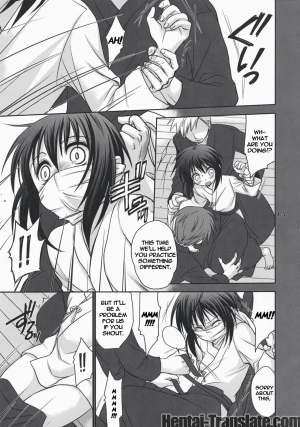 (C73) [Takumi na Muchi (Takumi na Muchi)] Tama＊Pre (Bamboo Blade) [English] [Hentai-Translate.com] - Page 16