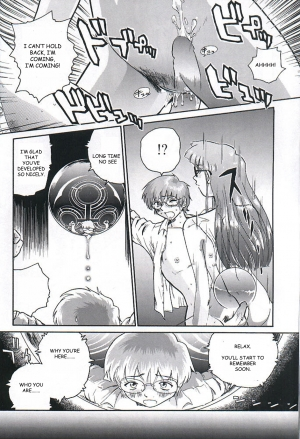 (C61) [Behind Moon (Q)] Dulce Report 1 [English] (Decensored) - Page 16