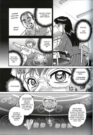 (C61) [Behind Moon (Q)] Dulce Report 1 [English] (Decensored) - Page 17