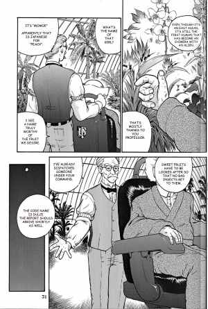 (C61) [Behind Moon (Q)] Dulce Report 1 [English] (Decensored) - Page 31