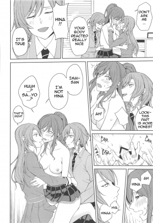 (C95) [Tatakai no Kiseki (Senyuu)] Sayo Lisa Hina Ecchi Book (BanG Dream!) [English] [Erokawa_Senpai] - Page 8