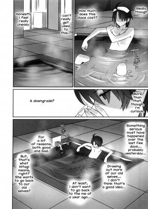 (C89) [Bloody Okojo (Akutagawa Manbou, Takakujyu)] Hitagi Family Chuuhen (Bakemonogatari) [English] [Erozbischof] - Page 5