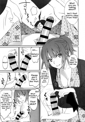 (C89) [Bloody Okojo (Akutagawa Manbou, Takakujyu)] Hitagi Family Chuuhen (Bakemonogatari) [English] [Erozbischof] - Page 10